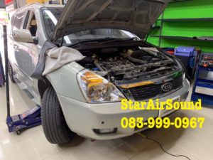 ซ่อมแอร์รถยนต์KiaCalnevel